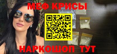 mdpv Назарово