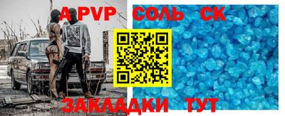 mdpv Назарово