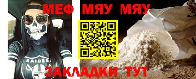 кокаин перу Надым
