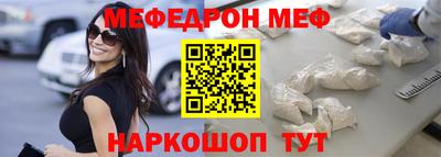 mdpv Назарово