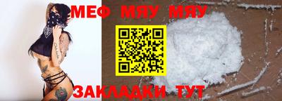 метамфетамин Набережные Челны