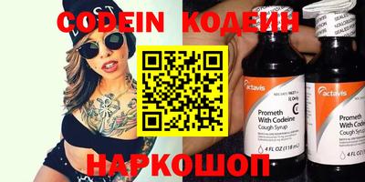метамфетамин Набережные Челны