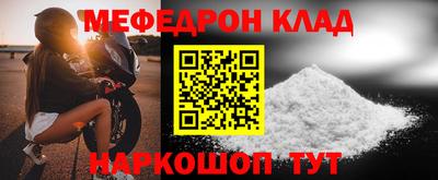 метамфетамин Набережные Челны