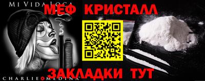 кокаин перу Надым
