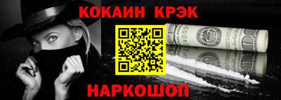 кокаин перу Надым