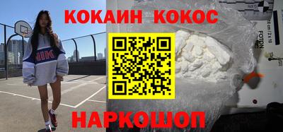 mdpv Назарово