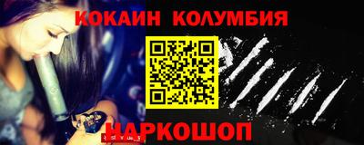 кокаин перу Надым