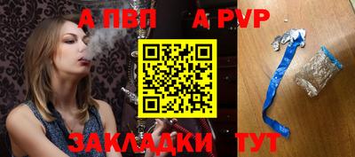 метамфетамин Набережные Челны