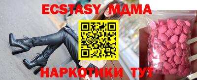 кокаин перу Надым