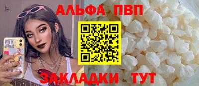 mdpv Назарово