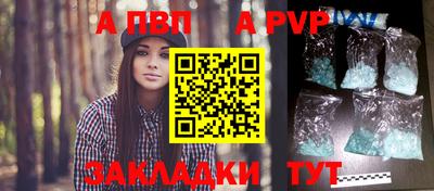 метамфетамин Набережные Челны