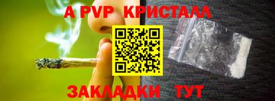 кокаин перу Надым