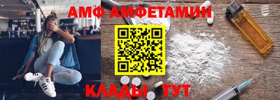 метамфетамин Набережные Челны