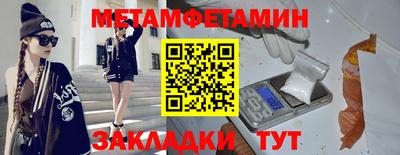 кокаин перу Надым