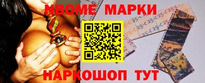 метамфетамин Набережные Челны