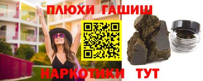 кокаин перу Надым