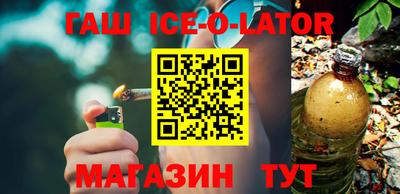 метамфетамин Набережные Челны