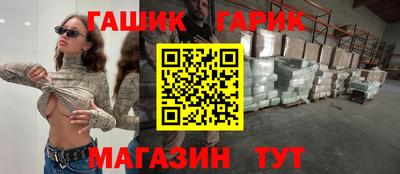 метамфетамин Набережные Челны