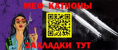 метамфетамин Набережные Челны