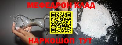 кокаин перу Надым