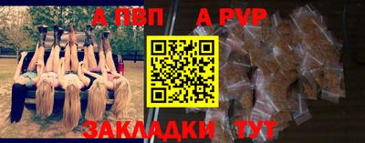 mdpv Назарово