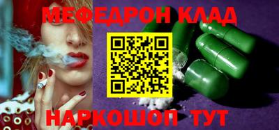 mdpv Назарово