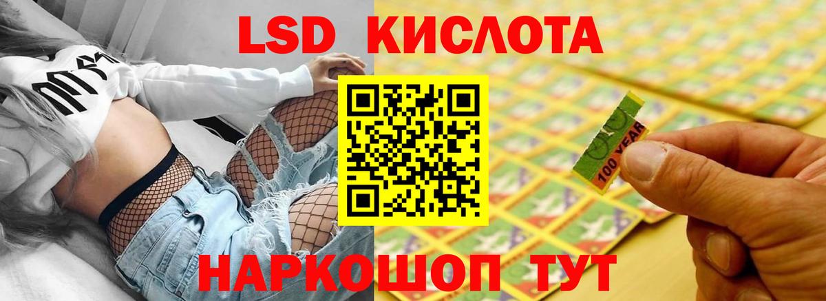 Лсд 25 экстази ecstasy Котовск