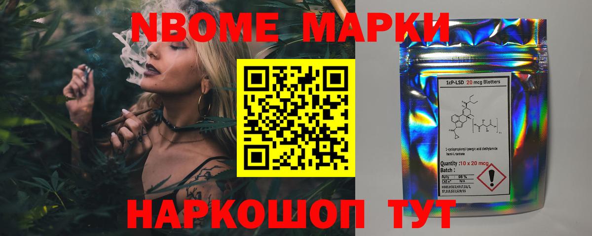 Котовск  Лсд 25 экстази ecstasy  Вход с VPN  Лсд 25 экстази кислота 