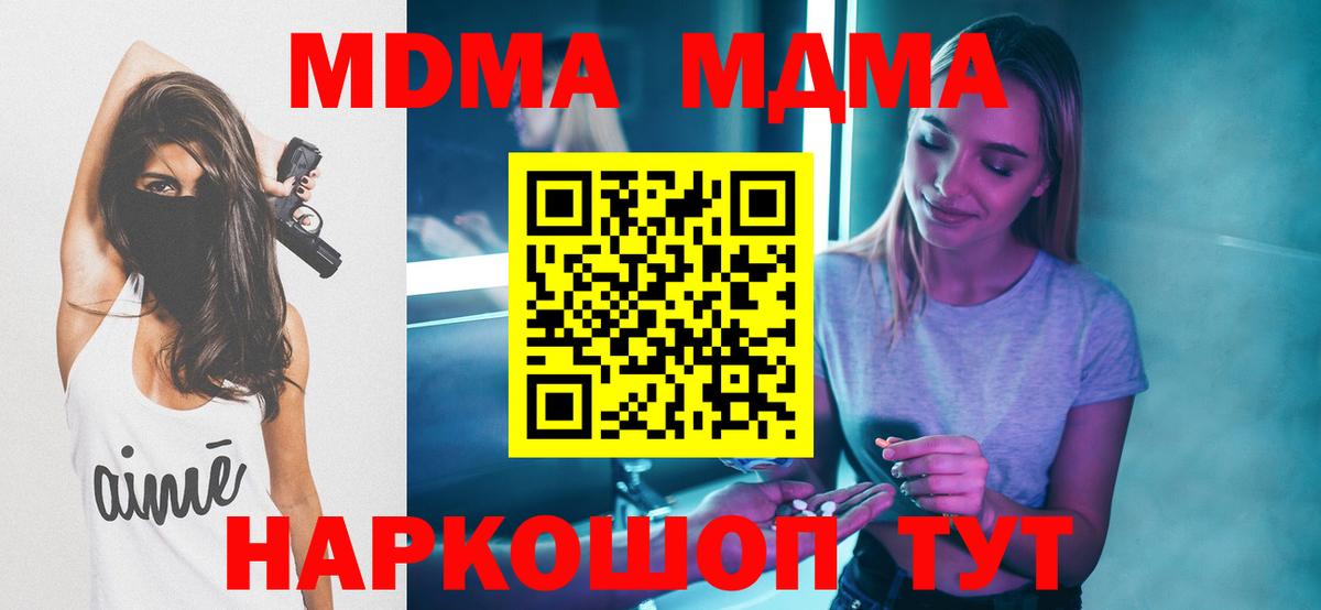 Cocaine  ГАШИШ  МАРИХУАНА  Котовск  МЕФ   ГАШИШ  Вход с VPN 