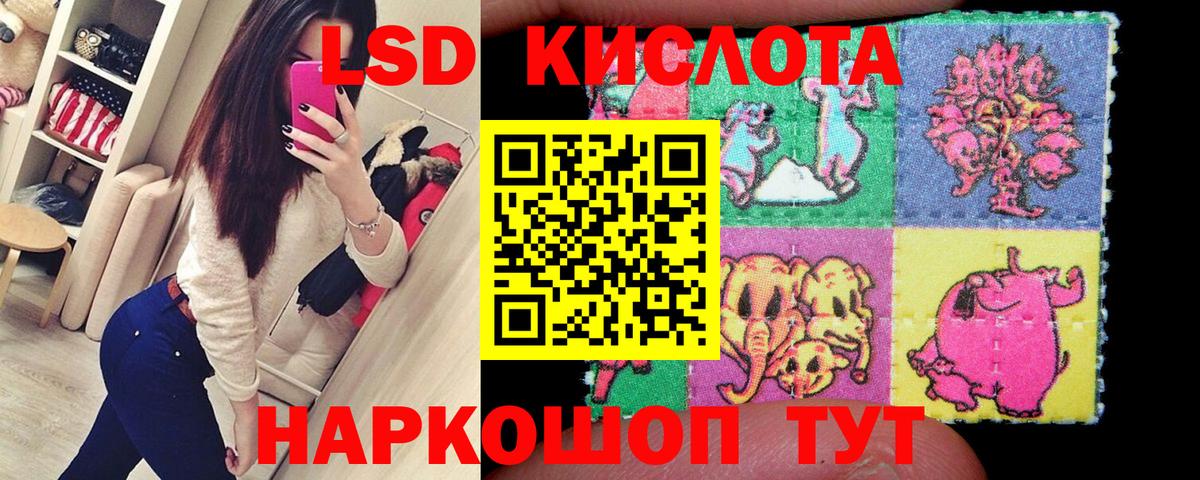 Марки 25I-NBOMe  Марки NBOMe 1,8мг  наркотики  Котовск  Вход с VPN 