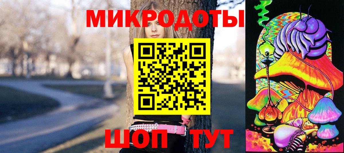 Котовск  цена наркотик  Галлюциногенные грибы Cubensis  Вход с VPN  Псилоцибиновые грибы Magic Shrooms 