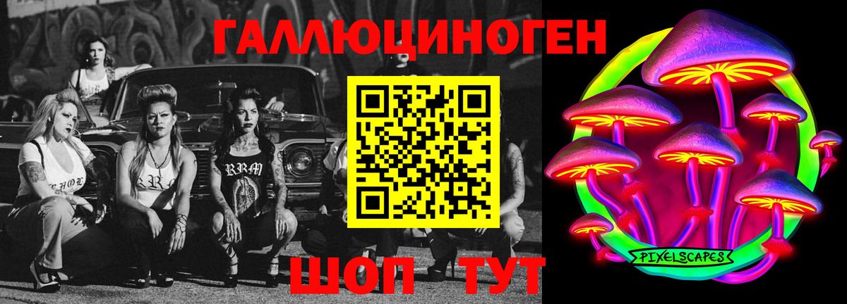 Галлюциногенные грибы мухоморы Котовск