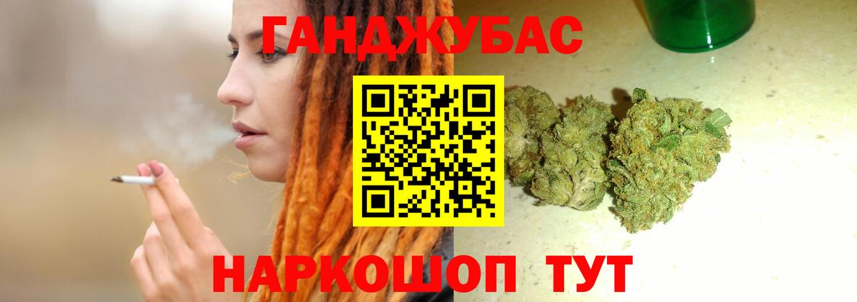 Бошки марихуана White Widow  Марихуана планчик  Котовск  МАРИХУАНА Ganja  Вход с VPN 